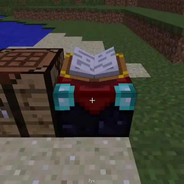 How many obsidian blocks are needed to craft an enchantment table?